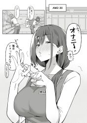 1boy 1girl blush breasts convenience_store dark-skinned_male dark_skin japanese_text jewelry large_breasts mole mole_under_mouth monochrome name_tag original penetration_gesture pirukusu ring shop supermarket translated wedding_ring