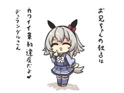 1girl :d ^_^ animal_ears black_hairband blue_shirt blue_skirt bow chibi closed_eyes curren_chan_(umamusume) ear_bow facing_viewer full_body goma_(gomasamune) grey_hair hairband hand_up horse_ears horse_girl horse_tail long_sleeves open_mouth pleated_skirt puffy_long_sleeves puffy_sleeves red_bow school_uniform shaded_face shadow shirt simple_background skirt smile solo standing tail tracen_school_uniform translation_request twitter_username umamusume white_background white_bow