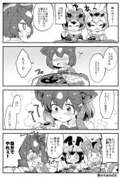 Rule 34 | 10s, 4koma, @ @, ^^^, african wild dog (kemono friends), animal ears, bear ears, blank eyes, blush, brown bear (kemono friends), comic, curry, curry rice, dog ears, dog tail, eating, eromame, eurasian eagle owl (kemono friends), faceless, faceless female, food, golden snub-nosed monkey (kemono friends), greyscale, hair flip, head wings, heart, kemono friends, monkey ears, monkey tail, monochrome, multicolored hair, northern white-faced owl (kemono friends), nose blush, rice, speech bubble, tail, tail wagging, translation request, wavy mouth, wings