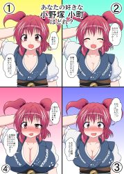 Rule 34 | 1girl, :p, ^ ^, alternate breast size, arm behind head, blush, breast expansion, breasts, cleavage, closed eyes, closed eyes, hair bobbles, hair ornament, highres, huge breasts, large breasts, looking at viewer, medium breasts, mikazuki neko, multiple views, onozuka komachi, open mouth, pink eyes, pink hair, sash, small breasts, tongue, tongue out, touhou, translation request, twintails, two side up, uneven eyes