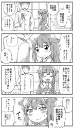 Rule 34 | 10s, 1boy, 1girl, 4koma, :d, admiral (kancolle), blush, braid, comic, gloves, greyscale, hair flaps, hair ornament, hair over shoulder, hand on another&#039;s head, harunatsu akito, hat, ijimeka (meme), kantai collection, long sleeves, meme, military, military uniform, monochrome, open mouth, peaked cap, remodel (kantai collection), school uniform, serafuku, shigure (kancolle), short sleeves, single braid, smile, sweat, translation request, trembling, uniform
