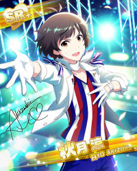 Rule 34 | 00s, 10s, 1boy, akizuki ryo, antenna hair, brown eyes, brown hair, card, character name, character signature, f-lags (idolmaster), gloves, idolmaster, idolmaster dearly stars, idolmaster side-m, male focus, official art, open mouth, signature, solo, sweat