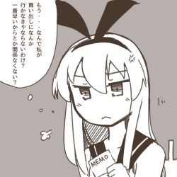 Rule 34 | 10s, 1girl, :&lt;, anger vein, comic, headband, holding, kantai collection, long hair, monochrome, nns (sobchan), rensouhou-chan, shimakaze (kancolle), simple background, solo, translation request, turret