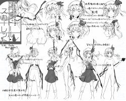 Rule 34 | 1girl, ;o, ^ ^, absurdres, arms behind back, bad id, bad pixiv id, bloomers, character name, character sheet, closed eyes, completely nude, crystal, expressions, closed eyes, face, flandre scarlet, flat chest, from behind, from side, frown, full body, greyscale, grin, hair ribbon, hands on own face, hat, hat ribbon, hi you (flying bear), highres, holding, holding own arm, kneehighs, leaning forward, looking at viewer, looking back, mob cap, monochrome, multiple views, no headwear, no headwear, nude, one eye closed, pigeon-toed, puffy short sleeves, puffy sleeves, ribbon, short sleeves, side ponytail, skirt, skirt set, smile, socks, standing, stretching, tears, text focus, topless, topless frame, touhou, translation request, turnaround, underwear, v over eye, wince, wings
