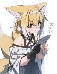 Rule 34 | 1girl, animal ears, arknights, bare shoulders, black collar, black gloves, blonde hair, blush, braid, braided hair rings, closed mouth, collar, colored tips, commentary, commentary request, crossed bangs, fox ears, fox girl, fox tail, gloves, hair between eyes, hairband, highres, holding, holding letter, infection monitor (arknights), kitsune, kyuubi, letter, minowa sukyaru, multicolored hair, multiple tails, short hair, simple background, single glove, solo, suzuran (arknights), symbol-only commentary, tail, translation request, twin braids, two-tone hair, white background, white hair, white hairband, wrist cuffs, yellow eyes