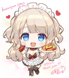 Rule 34 | 1girl, :d, absurdres, apron, black skirt, black thighhighs, blue eyes, boots, bottle, breasts, brown footwear, brown hair, chibi, cleavage, commentary request, commission, food, frilled apron, frills, full body, heart, highres, holding, holding bottle, holding plate, ketchup, ketchup bottle, large breasts, long hair, maid, maid headdress, natsuki marina, omelet, omurice, open mouth, original, pixiv commission, plate, puffy short sleeves, puffy sleeves, short sleeves, signature, skirt, smile, solo, thank you, thighhighs, thighhighs under boots, translation request, two side up, very long hair, white apron, wrist cuffs