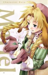 Rule 34 | 1girl, ahoge, animal ears, bag, belt, blonde hair, braid, female focus, flower, gloves, green eyes, hair over shoulder, long hair, mariel (wild arms), official art, ooba wakako, scan, smile, solo, twintails, white background, wild arms, wild arms 1
