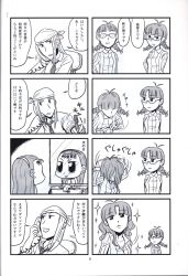 Rule 34 | 1boy, 3girls, 4koma, :d, bkub, blunt bangs, braid, chair, changing hairstyle, character request, comic, corded phone, unworn eyewear, glasses, greyscale, hairband, halftone, highres, holding, holding phone, idolmaster, long hair, mirror, monochrome, multiple 4koma, multiple girls, necktie, opaque glasses, open mouth, pen, phone, reflection, scan, scan artifacts, shirt, short hair, sidelocks, simple background, sink, sitting, smile, sparkle, speech bubble, speed lines, talking, talking on phone, twin braids, two-tone background, writing