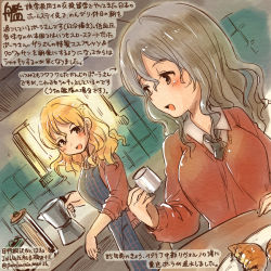Rule 34 | 10s, 2016, 2girls, alternate costume, apron, black necktie, blonde hair, brown eyes, colored pencil (medium), croissant, cup, dated, dutch angle, food, grey hair, kantai collection, kirisawa juuzou, long hair, multiple girls, necktie, numbered, open mouth, pola (kancolle), sweater, traditional media, translation request, twitter username, wavy hair, zara (kancolle)