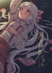 Rule 34 | 1girl, blouse, blue eyes, blush, bow, collared shirt, commentary request, cover, fujiwara no mokou, gradient eyes, hair bow, hand on own chest, hand up, hat, hat bow, highres, long hair, long sleeves, lying, moonlight, multicolored bow, multicolored eyes, multicolored ribbon, on back, open mouth, outstretched arm, pants, purple eyes, red bow, red pants, red ribbon, ribbon, satomachi, shade, shirt, sidelocks, solo, suspenders, touhou, translated, very long hair, white ribbon, white shirt