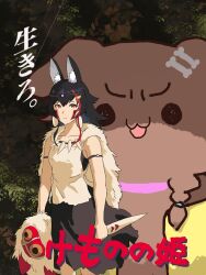 Rule 34 | 1girl, :3, animal ear fluff, animal ears, black hair, black skirt, bolu, brown eyes, cape, closed mouth, commentary request, cosplay, cowboy shot, dagger, expressionless, facepaint, facial mark, fur cape, highres, holding, holding dagger, holding knife, holding mask, holding weapon, hololive, inugami korone, inugami korone (dog), jewelry, knife, looking at viewer, mask, medium bangs, mononoke hime, multicolored hair, necklace, ookami mio, parody, red hair, san (mononoke hime), san (mononoke hime) (cosplay), skirt, streaked hair, tooth necklace, translation request, virtual youtuber, weapon, wolf ears, wolf girl