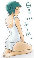Rule 34 | 1girl, aqua hair, ass, barefoot, blush, closed mouth, furea (genjuu no mori), looking at viewer, one-piece swimsuit, persona, persona 3, short hair, simple background, solo, swimsuit, white background, yamagishi fuuka, yellow eyes