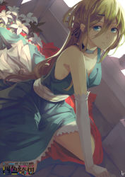 Rule 34 | 1girl, bare shoulders, blonde hair, blue eyes, braid, breasts, cleavage, elbow gloves, flower, gloves, hair between eyes, highres, indoors, kneehighs, lily (flower), lily (vocaloid), llc, long hair, name connection, socks, solo, very long hair, vocaloid
