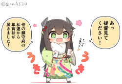 Rule 34 | 1girl, black hair, chibi, commentary request, envelope, fake horns, full body, fur-trimmed kimono, fur trim, goma (yoku yatta hou jane), green eyes, green kimono, hair ribbon, headgear, horned headwear, horns, i-47 (kancolle), japanese clothes, kantai collection, kimono, long hair, low-tied long hair, official alternate costume, open mouth, otoshidama, ribbon, sidelocks, simple background, smile, solo, standing, translation request, tress ribbon, twitter username, wavy mouth, white background