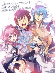 2boys 2girls ahoge aster_tatariqus blonde_hair blue_eyes blue_hair bouquet bow braid brown_hair closed_mouth commentary_request crossed_bangs dinatan_(aster_tatariqus) flower guinevere_(aster_tatariqus) hair_between_eyes hairband highres holding holding_bouquet lancelot_(aster_tatariqus) long_sleeves looking_at_viewer multiple_boys multiple_girls noire_(aster_tatariqus) official_art open_mouth outstretched_arms pink_eyes pink_hair second-party_source simple_background sleeveless smile teeth twintails upper_teeth_only white_background