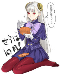 Rule 34 | 1girl, ?, capcom fighting jam, coat, commentary request, gloves, hairpods, highres, ingrid (capcom), long hair, no shoes, pantyhose, platinum blonde hair, pleated skirt, pumpkin, purple coat, purple skirt, red eyes, red pantyhose, ribbon, sitting, skirt, solo, spoon, tetsu (kimuchi), translated, wariza, white gloves