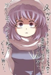 Rule 34 | 1girl, arms behind back, bullying, female focus, gaoo (frpjx283), hat, letty whiterock, polearm, purple eyes, purple hair, short hair, solo, spear, touhou, translation request, trident, weapon