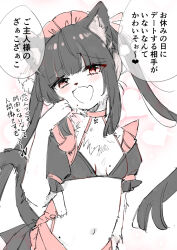 Rule 34 | 1girl, :d, animal ear fluff, animal ears, black hair, black skirt, blush, breasts, cat ears, cat girl, cat tail, commentary request, fang, furry, furry female, hand up, head tilt, heart, heart background, highres, long hair, maid headdress, mesugaki, mito (go!go!king!), mole, mole on breast, mole under mouth, navel, open mouth, original, pleated skirt, puffy short sleeves, puffy sleeves, short sleeves, skirt, small breasts, smile, solo, tail, translation request, twintails, very long hair