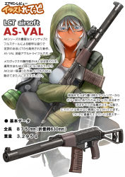 Rule 34 | 1girl, airsoft review illustrated, as val, assault rifle, automatic rifle, blue eyes, bottle, breasts, carbine, didloaded, eye protectors, folding stock, gas mask, glasses, gloves, green hoodie, gun, holding, hood, hoodie, information sheet, integral suppressor, integrally-suppressed firearm, japanese text, kalashnikov rifle, long gun, mask, original, rifle, safety glasses, shirt, short-barreled rifle, stock (firearm), suppressor, suppressor focus, suppressor profile, text focus, toz (tulsky oruzheiny zavod), translation request, tsniitochmash, tula arms plant, water bottle, weapon, weapon focus, weapon profile, white hair, white shirt