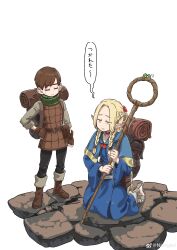 Rule 34 | 1boy, 1girl, absurdres, anger vein, backpack, bag, bedroll, belt, belt pouch, blonde hair, boots, braid, brown hair, capelet, chilchuck tims, choker, closed eyes, commentary, dress, dungeon meshi, elf, fingerless gloves, french braid, gloves, hair ribbon, halfling, highres, holding, holding staff, jun (navigavi), kneeling, long hair, mage staff, marcille donato, pants, pointy ears, pouch, ribbon, sandals, short hair, staff, stone floor, symbol-only commentary, translated, twin braids, weibo logo, weibo watermark, white background