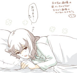Rule 34 | 1boy, bad id, bad pixiv id, bed, brown eyes, brown hair, inazuma eleven (series), inazuma eleven go, male focus, mizuhara aki, open mouth, shindou takuto, solo, translation request, under covers, white background