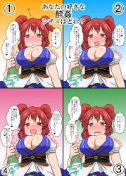 Rule 34 | 1girl, :o, blush, breasts, cleavage, commentary request, drunk, eyebrows, full-face blush, hair bobbles, hair ornament, highres, large breasts, looking at viewer, mikazuki neko, motion lines, onozuka komachi, parted lips, red eyes, red hair, sash, short hair, squeans, sweat, touhou, translation request, twintails, two side up, underbust, upper body, wavy mouth