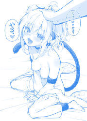 Rule 34 | 1boy, 1girl, alphy, andira (granblue fantasy), animal ears, blue theme, blush, breasts, detached sleeves, granblue fantasy, hand on another&#039;s head, headpat, heart, highres, monkey ears, monkey tail, monochrome, nipples, sitting, tail, translation request, wariza