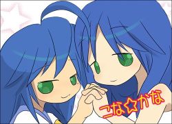 Rule 34 | &gt;:3, 00s, 2girls, :3, age difference, bare shoulders, blush, closed mouth, holding hands, interlocked fingers, izumi kanata, izumi konata, lowres, lucky star, mole, mole under eye, mother and daughter, multiple girls, simple background, smile, upper body, v-shaped eyebrows, white background