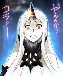 Rule 34 | 10s, 1girl, anger vein, harukigenia, horns, kantai collection, long hair, looking at viewer, red eyes, seaport water oni, single horn, solo, white hair