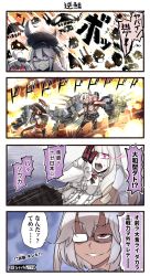 Rule 34 | 4koma, 5girls, abyssal ship, character name, collar, comic, dark-skinned female, dark skin, destroyer princess, glasses, grappler baki, grey-framed eyewear, grey hair, grin, hair between eyes, head only, highres, ido (teketeke), kantai collection, lycoris princess, multiple girls, musashi (kancolle), musashi kai (kancolle), northern ocean princess, opaque glasses, open mouth, orochi doppo, parody, partially opaque glasses, portrait, raised eyebrow, red eyes, semi-rimless eyewear, shaded face, smile, speech bubble, tan, to be continued, translation request, two side up, under-rim eyewear, yamato (kancolle)