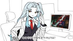 Rule 34 | 1girl, angela (project moon), black jacket, blue hair, buttons, coat, fingernails, friedbirdchips, hair tie, hand up, jacket, keyboard (computer), lab coat, lobotomy corporation, long hair, long sleeves, meta, monitor, mouse (computer), necktie, one side up, parted bangs, project moon, red necktie, sidelocks, very long hair, white coat, yellow eyes