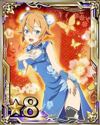 Rule 34 | 10s, 1girl, blue eyes, breasts, bug, butterfly, card (medium), china dress, chinese clothes, cleavage, dress, hair between eyes, hair ornament, bug, looking at viewer, medium breasts, open mouth, orange hair, philia (sao), short hair, solo, sword art online, thighhighs, wrist cuffs