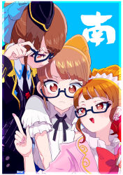 Rule 34 | 3girls, adjusting eyewear, black-framed eyewear, black headwear, black jacket, black necktie, black ribbon, blue background, blunt bangs, blush, border, bow, brown eyes, brown hair, closed mouth, collared shirt, confused, earrings, frilled sleeves, frills, frown, glasses, hand up, idol clothes, index finger raised, jacket, jewelry, long hair, long sleeves, looking at another, looking down, minami mirei, moudoku (decopon3rd), multiple girls, multiple persona, neck ribbon, necktie, open mouth, pink jacket, ponytail, pretty series, pripara, red bow, ribbon, semi-rimless eyewear, shirt, short sleeves, smile, sweatdrop, under-rim eyewear, upper body, white border, white shirt, wide-eyed