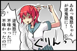 Rule 34 | 10s, 1girl, arm up, blood, blood from mouth, empty eyes, kantai collection, kinu (kancolle), nueco, red hair, shaded face, simple background, spoon, translation request