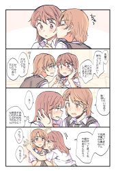 Rule 34 | 2girls, 4koma, against wall, blush, brown eyes, brown hair, kissing cheek, classroom, comic, commentary, hachiko (hati12), heart, highres, kiss, multiple girls, necktie, open mouth, original, school, short sleeves, smile, sparkle, spoken heart, sweatdrop, sweater vest, thought bubble, translation request, kabedon, yuri