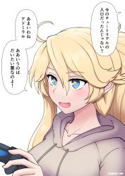 Rule 34 | 1girl, ahoge, blonde hair, blue eyes, blush, controller, cypress, game controller, grey hoodie, hair between eyes, highres, holding, holding controller, holding game controller, hood, hoodie, iowa (kancolle), kantai collection, long hair, open mouth, playing games, simple background, smile, solo, speech bubble, star-shaped pupils, star (symbol), symbol-shaped pupils, translation request, twitter username, white background