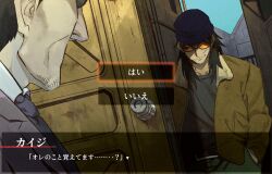 Rule 34 | 2boys, alley, black hair, black necktie, black shirt, blue sky, bomber jacket, brown jacket, building, closed mouth, collared shirt, commentary request, day, dialogue box, dialogue options, dutch angle, endou yuuji, formal, grey jacket, hand in pocket, highres, inudori, itou kaiji, jacket, kaiji, long hair, long sleeves, looking at another, male focus, multiple boys, necktie, open clothes, open jacket, orange-tinted eyewear, outdoors, shirt, sky, smile, suit, sunglasses, tinted eyewear, translation request, upper body, white shirt