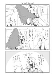 Rule 34 | 10s, 2girls, 3koma, abyssal ship, bird, blush, cake, cake slice, carrying, chicken, chicken (food), christmas tree, claws, comic, commentary, contemporary, covered mouth, detached sleeves, flailing, food, greyscale, highres, horns, kantai collection, mittens, monochrome, multiple girls, northern ocean princess, revision, ribbed sweater, seaport princess, single horn, sparkle, strawberry shortcake, sweater, translation request, yamato nadeshiko