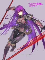 Rule 34 | 1girl, breasts, chain, dual wielding, fate/grand order, fate (series), final fantasy, final fantasy xi, gae bolg (fate), grey background, hair between eyes, highres, holding, holding polearm, holding weapon, leg up, long hair, medium breasts, name connection, polearm, purple hair, red eyes, scathach (fate), silver trim, solo, thigh gap, very long hair, weapon, yuccoshi