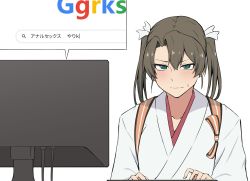 Rule 34 | 1girl, blue eyes, blush, closed mouth, computer, google, grey hair, hair ribbon, highres, internet, japanese clothes, kantai collection, long hair, ribbon, search bar, simple background, solo, sweat, takaman (gaffe), translated, twintails, upper body, white background, zuikaku (kancolle), zuikaku kai ni (kancolle)