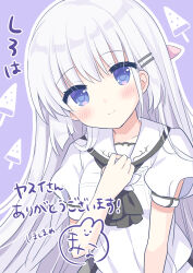 Rule 34 | 1girl, ascot, black ascot, blue eyes, blunt ends, blush, closed mouth, commentary request, commission, eyes visible through hair, hair between eyes, hair ornament, hairclip, hand up, happy, highres, hoshimame mana, long hair, looking at viewer, naruse shiroha, puffy short sleeves, puffy sleeves, purple background, sailor collar, school uniform, serafuku, shirt, short sleeves, sidelocks, signature, simple background, smile, solo, summer pockets, upper body, very long hair, white hair, white sailor collar, white shirt