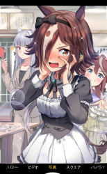 Rule 34 | 3girls, black bow, black hairband, black shirt, blue eyes, blunt bangs, blush, bow, brown hair, brown jacket, brown pants, closed mouth, clothes hanger, collar, commentary request, detached collar, gold ship (umamusume), grey hair, hair bow, hair over one eye, hairband, hands up, highres, horse girl, jacket, layered sleeves, long hair, long sleeves, multicolored hair, multiple girls, open mouth, pants, fake phone screenshot, pleated skirt, puffy long sleeves, puffy short sleeves, puffy sleeves, purple eyes, school uniform, shaka (staito0515), shirt, short over long sleeves, short sleeves, skirt, smile, sparkle, streaked hair, tokai teio (umamusume), tracen school uniform, umamusume, v-shaped eyebrows, very long hair, vodka (umamusume), white collar, white hair, white skirt