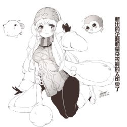 Rule 34 | 1girl, animal, blush, breasts, character request, chinese text, copyright request, dated, earmuffs, ejami, full body, gloves, greyscale, hat, long hair, monochrome, scarf, signature, simple background, smile, white background, winter clothes