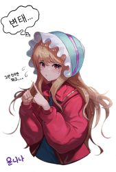 Rule 34 | 1girl, blonde hair, blush, bow, closed mouth, commentary request, commission, cropped torso, hat, index fingers together, jacket, long hair, long sleeves, looking at viewer, moth1, original, pouty lips, puffy sleeves, red bow, red eyes, red jacket, shirt, simple background, solo, sweatdrop, translation request, white background