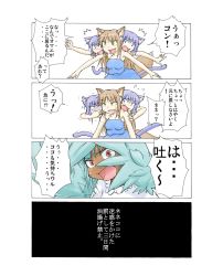 Rule 34 | 4girls, 4koma, animal ears, aor saiun, bare shoulders, blue hair, blush, brown hair, cat ears, cat tail, comic, conjoined, dark-skinned female, dark skin, extra arms, extra breasts, fang, flying sweatdrops, fox ears, fox tail, harpy, highres, long hair, monster girl, multiple girls, multiple heads, multiple tails, original, purple hair, red eyes, short hair, sweat, tail, winged arms, wings, yellow eyes