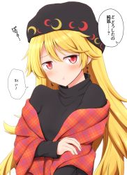 Rule 34 | 1girl, :t, black hat, black sweater, blonde hair, blush, closed mouth, commentary request, crescent, earrings, hat, highres, jewelry, junko (touhou), long hair, looking at viewer, pout, red eyes, shawl, simple background, solo, sweater, teoi (good chaos), touhou, translation request, turtleneck, turtleneck sweater, upper body, white background