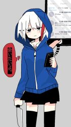 Rule 34 | 1girl, :|, bad id, bad twitter id, black eyes, black skirt, black thighhighs, blush, cellphone, closed mouth, collared shirt, commentary, flat color, grey background, hair between eyes, highres, holding, holding knife, holding phone, hood, hood up, hooded jacket, iphone, jacket, kitchen knife, knife, long sleeves, looking at viewer, multicolored hair, original, outo eguchi, outo eguchi&#039;s red highlight girl, phone, pleated skirt, shirt, simple background, skirt, smartphone, solo, speech bubble, streaked hair, symbol-only commentary, thighhighs, translation request, twitter, white shirt, zipper