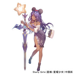 Rule 34 | 1girl, absurdres, aile (crossroads), bag, balloon, bow, breasts, cleavage, copyright name, dark skin, dark-skinned female, hair bow, hair ornament, handbag, highres, long hair, official art, open mouth, purple hair, purple skirt, red eyes, shoes, skirt, smile, solo, standing, standing on one leg, starly girls, sword, weapon