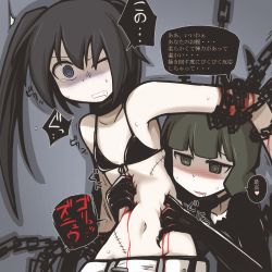 Rule 34 | 10s, 2girls, abuse, bdsm, belt, bikini, bikini top only, black hair, black rock shooter, black rock shooter (character), blood, blue eyes, blush, bondage, bound, bra, chain, claws, dead master, drooling, flat chest, green hair, guro, heart, highres, horns, injury, midriff, multiple girls, navel, nns (sobchan), one eye closed, pain, panties, sadism, scar, shaded face, stitches, sweat, swimsuit, tearing up, translation request, twintails, underwear, wince, yandere, yuri
