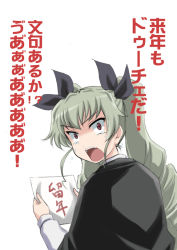 Rule 34 | 10s, 1girl, anchovy (girls und panzer), cape, dress shirt, drill hair, girls und panzer, green hair, hair ribbon, holding, long hair, long sleeves, looking at viewer, open mouth, paper, red eyes, ribbon, school uniform, shirt, solo, standing, tearing up, translated, twin drills, twintails, upper body, wan&#039;yan aguda, white background, white shirt